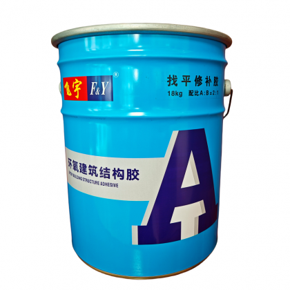 找平修補(bǔ)膠