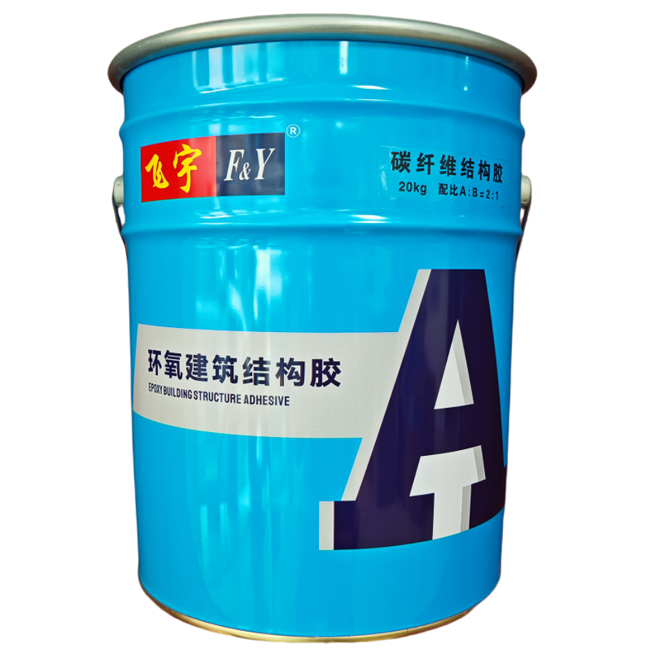 碳纖維結(jié)構(gòu)膠