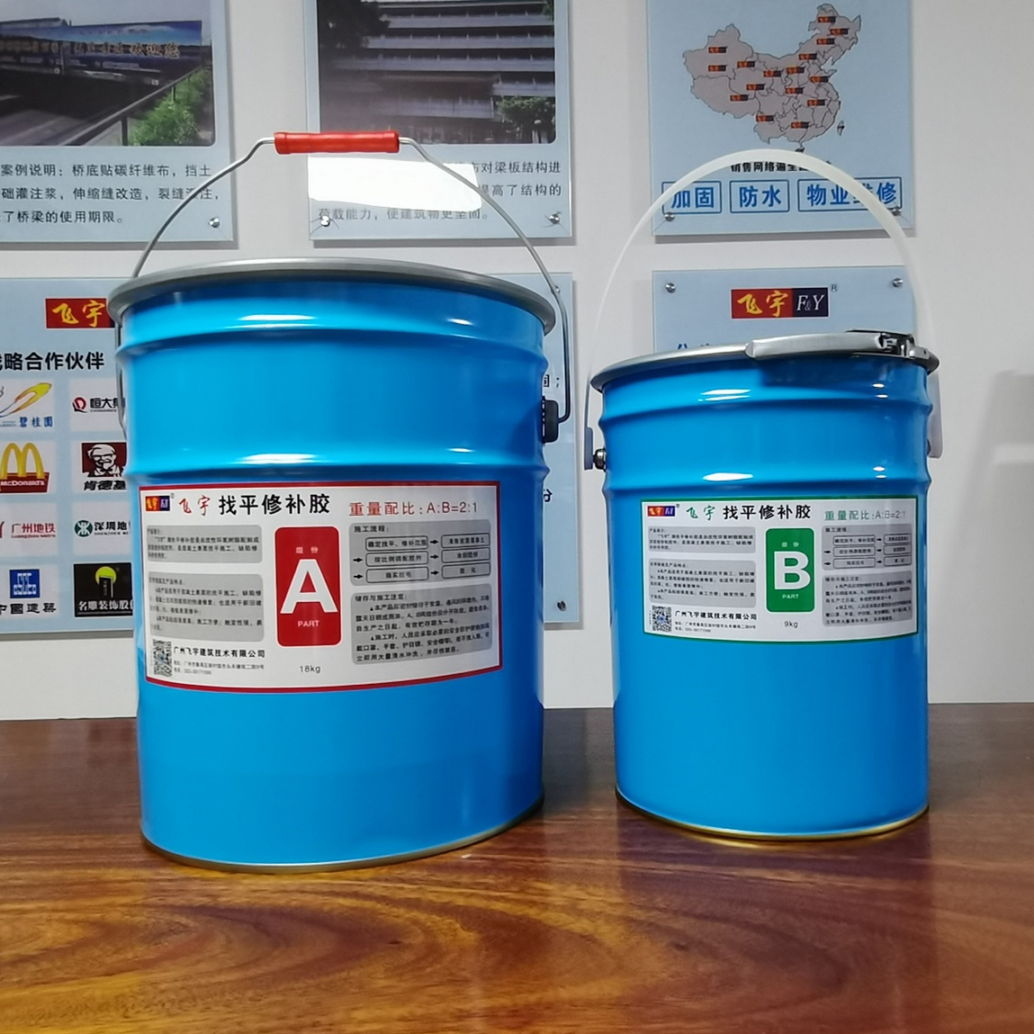 為何更多的業(yè)主選用“飛宇”牌找平修補膠？